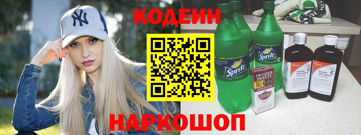 Каннабис  ГАШ  Кокаин  Ялуторовск  Гашиш  Меф МЯУ МЯУ   Вход с VPN  Канабис 