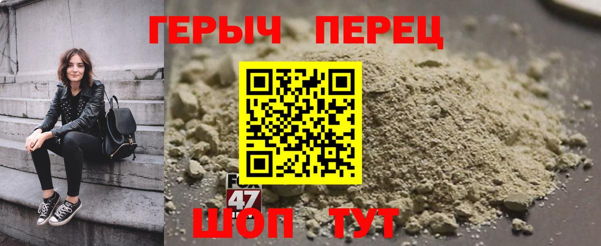 Ялуторовск  Героин белый  Героин  Вход с VPN 