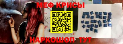 молекула духа Донецк