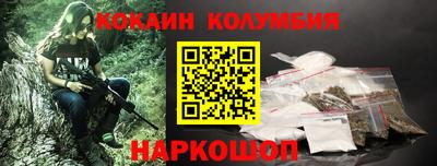 молекула духа Донецк