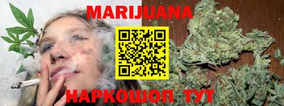 молекула духа Донецк