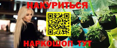 молекула духа Донецк