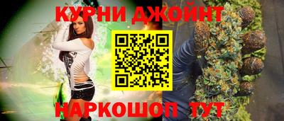 молекула духа Донецк