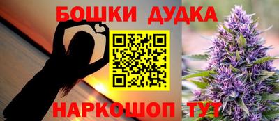 молекула духа Донецк