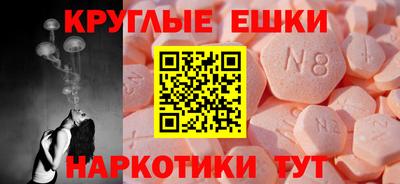 молекула духа Донецк