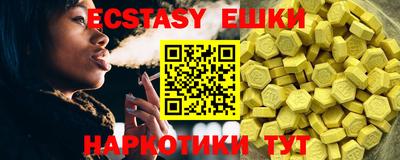 мяу мяу кристалл Кинель