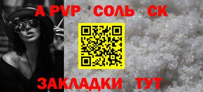 молекула духа Донецк