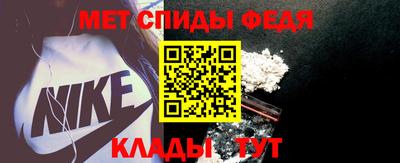 ALPHA-PVP Донской
