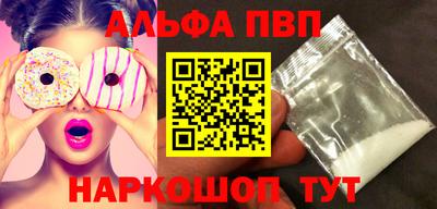 ALPHA-PVP Донской