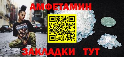 молекула духа Донецк
