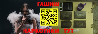 молекула духа Донецк