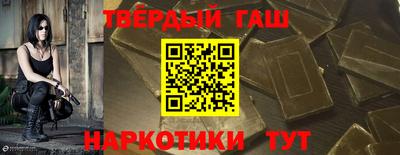 молекула духа Донецк