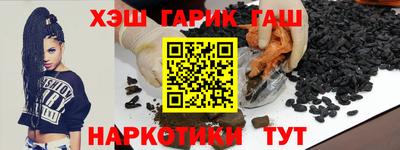 молекула духа Донецк
