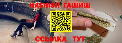 молекула духа Донецк