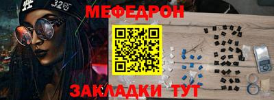 молекула духа Донецк
