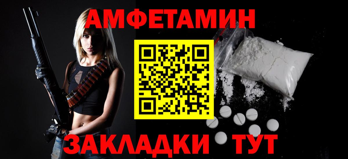 Метамфетамин винт Ялуторовск