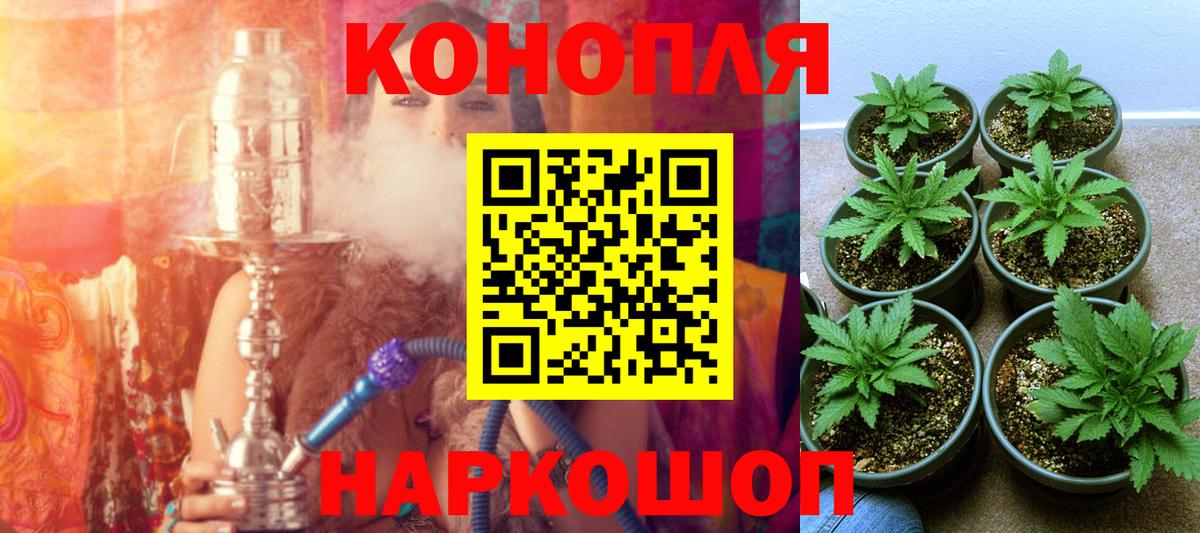 Марихуана тримм Ялуторовск