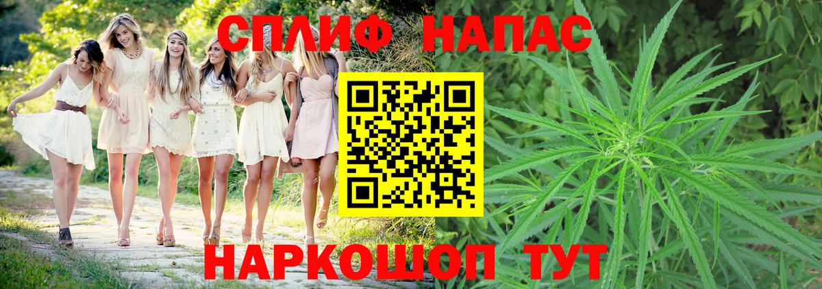 Каннабис OG Kush  Бошки марихуана THC 21%  Вход с VPN  Ялуторовск  Бошки Шишки план 
